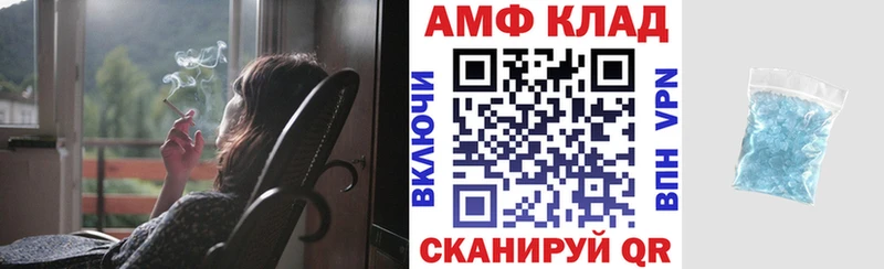Амфетамин 98% Купить Великий Новгород
