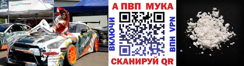Alpha PVP кристаллы  Купить где  Великий Новгород 