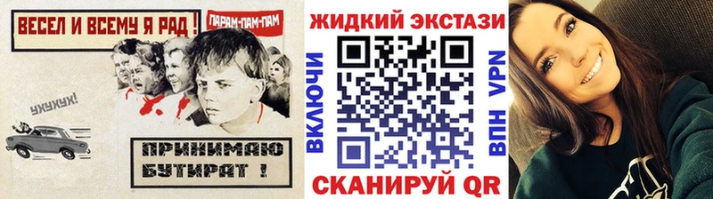 Бутират GHB  Купить где  Великий Новгород 
