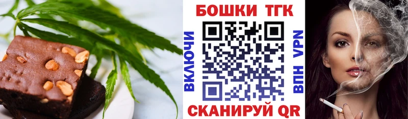 Еда ТГК марихуана Купить где Великий Новгород