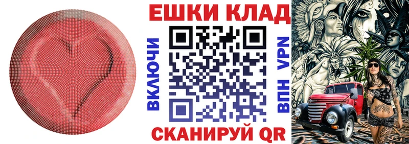 Купить закладки Великий Новгород ЭКСТАЗИ Cube