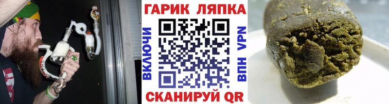 ГАШИШ Ice-O-Lator Купить где Великий Новгород