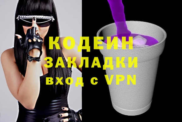 MESCALINE Липки