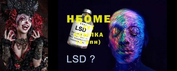 MESCALINE Липки