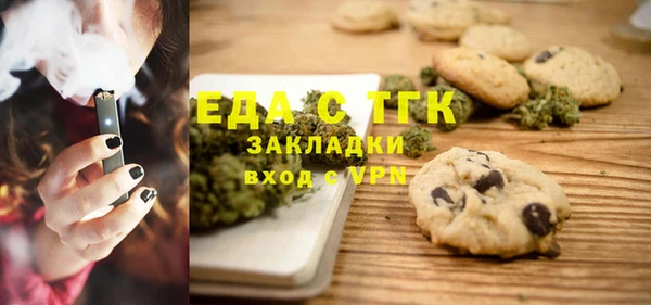 MESCALINE Липки
