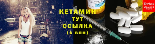 трава Лиски