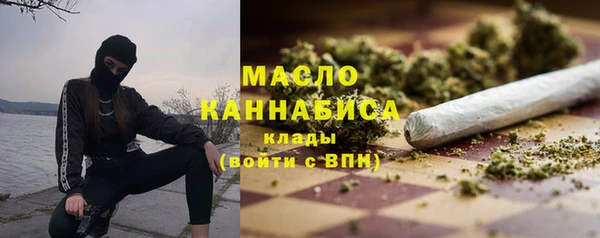 ECSTASY Лихославль