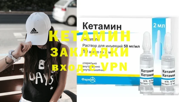 кокаин VHQ Магас