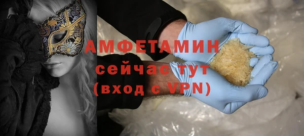 кокаин VHQ Магас