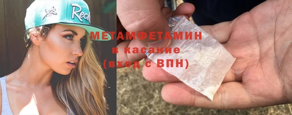 MESCALINE Липки