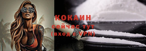 ECSTASY Лихославль