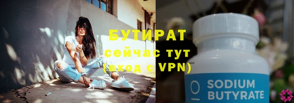 ECSTASY Лихославль