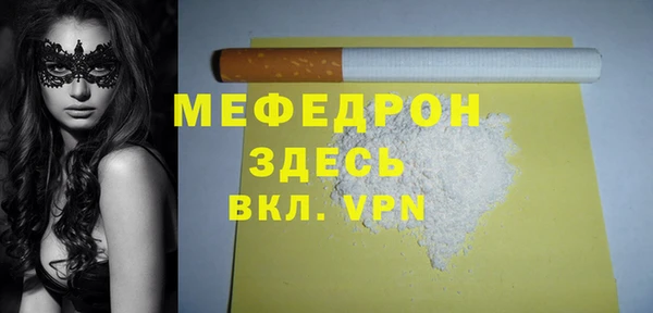 ECSTASY Лихославль