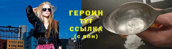 трава Лиски
