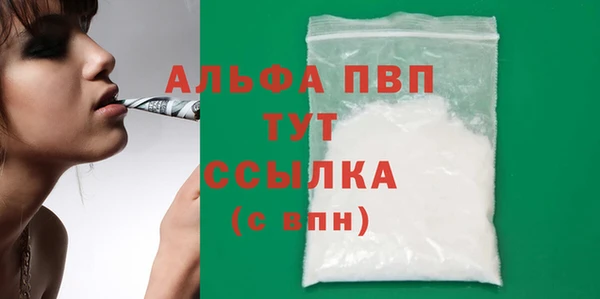 ECSTASY Лихославль