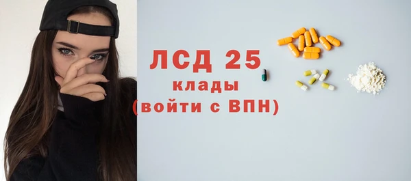 ECSTASY Лихославль