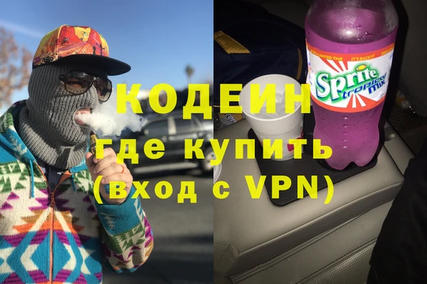 ECSTASY Лихославль