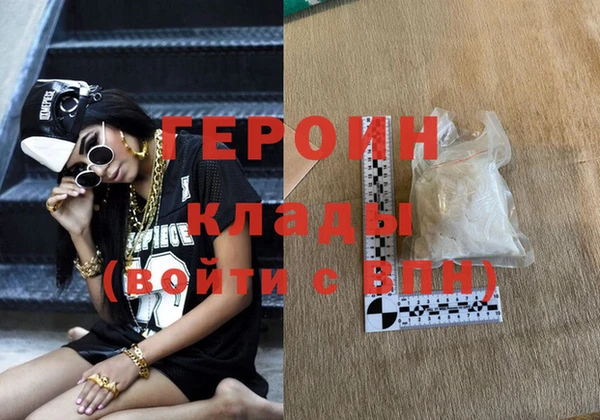 трава Лиски