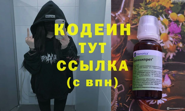 MESCALINE Липки