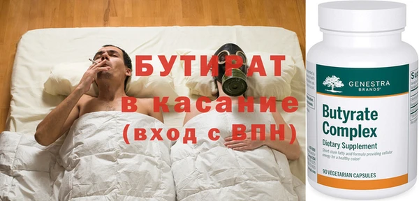 ECSTASY Лихославль