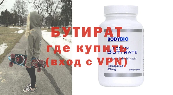 трава Лиски