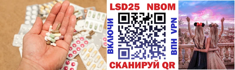 Лсд 25 экстази кислота  Купить закладки  Великий Новгород 