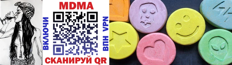 Купить закладки Великий Новгород МДМА Molly