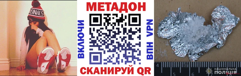 МЕТАДОН белоснежный  Купить  Великий Новгород 