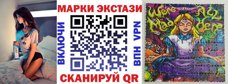 Марки 25I-NBOMe 1,5мг  Купить  Великий Новгород 