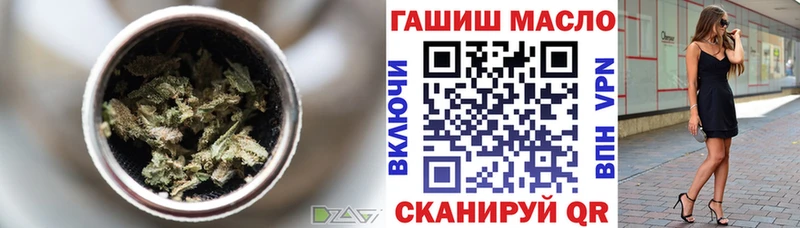 Дистиллят ТГК гашишное масло  Купить где  Великий Новгород 