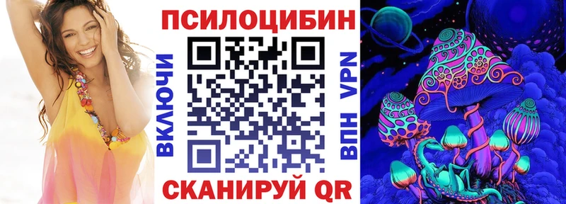 Купить закладки  Великий Новгород  Галлюциногенные грибы Magic Shrooms 